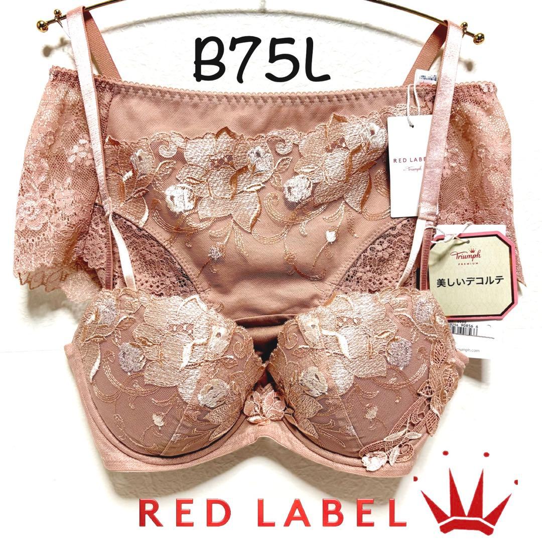 ゆに⭐️同梱150円割引⭐️様 リクエスト 4点 まとめ商品