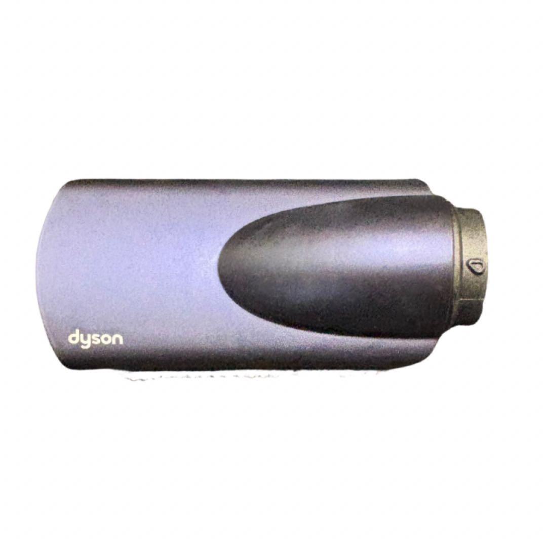 Dyson ダイソン Airwrap HS01 ダークブルー 限定カラー