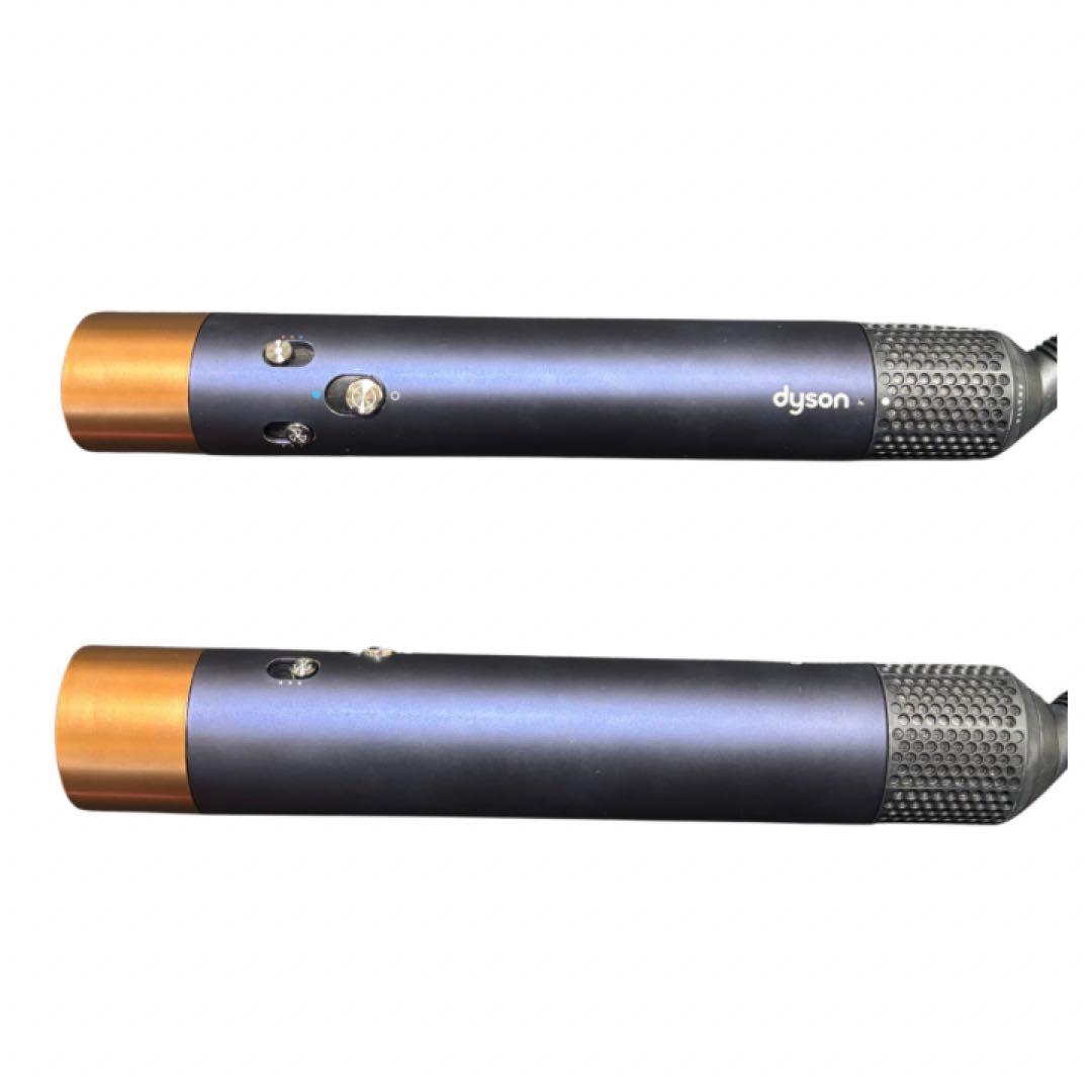 Dyson ダイソン Airwrap HS01 ダークブルー 限定カラー