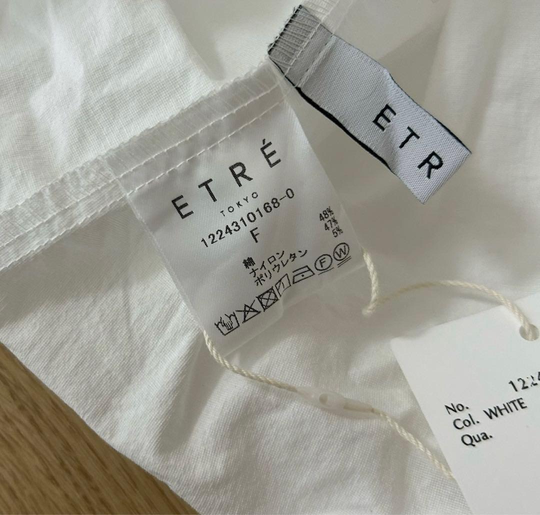 ★正規品★ etre tokyo ナローストラップバルーンキャミ　ホワイト