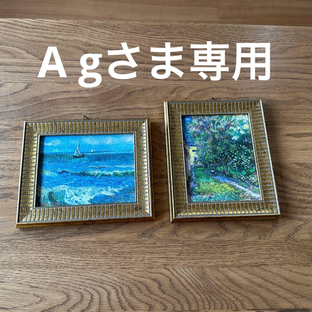 Ag　モネ、ゴッホの レプリカ3点セット　ナショナルギャラリー