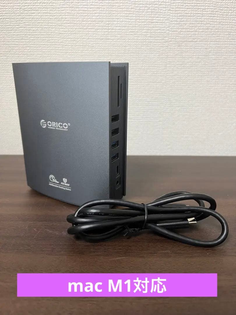 ORICO 15-in-1 USB-C ドッキングステーション