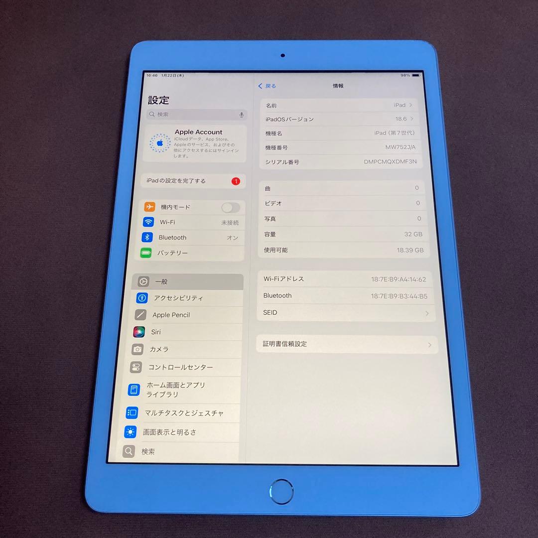 348【早い者勝ち】iPad7 第7世代 32GB WIFIモデル☆