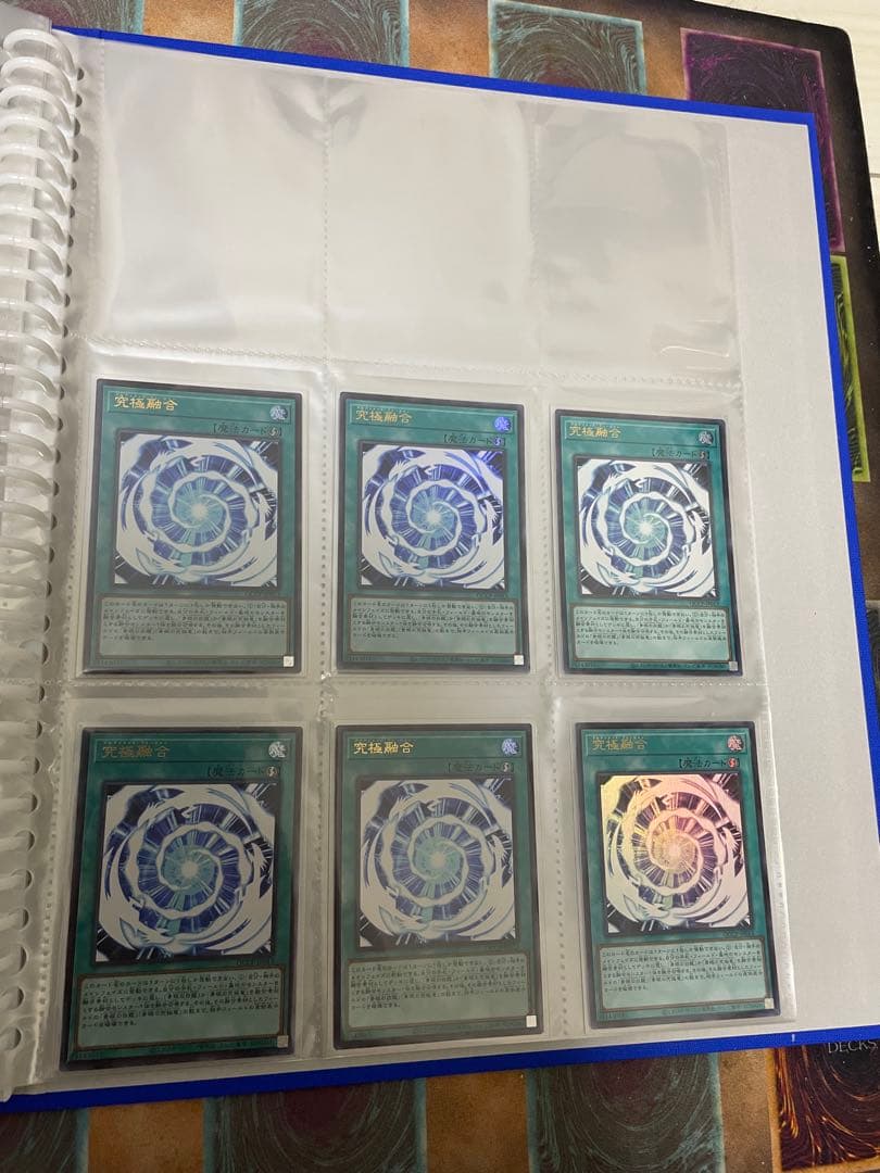 【遊戯王】青眼デッキパーツセット