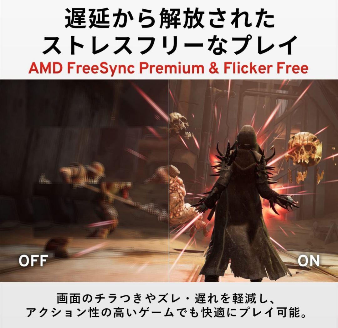 Pixio PX279P 240Hz対応 27型 ゲーミングモニター