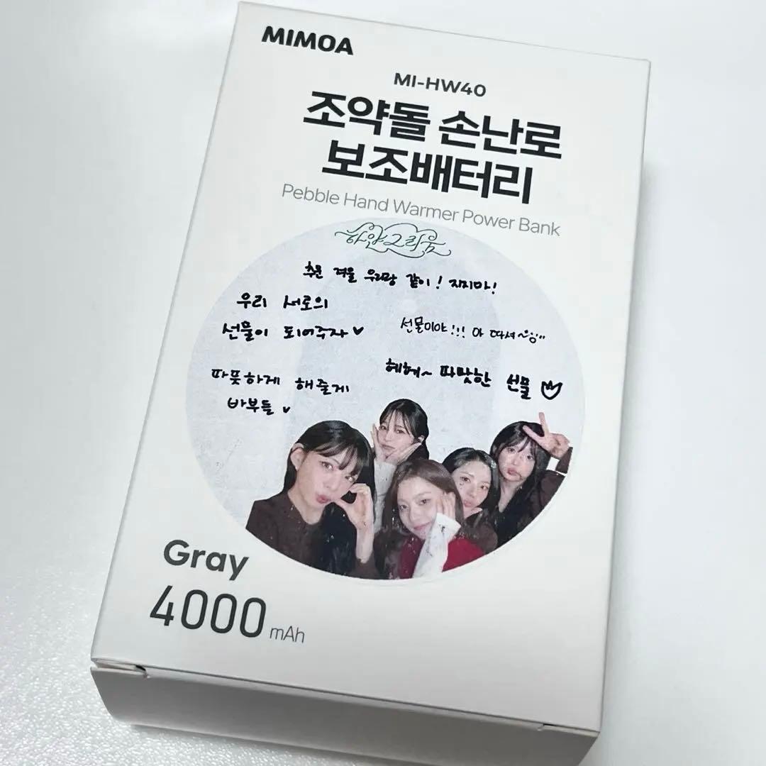 fromis_9 プロミスナイン トレカ サノク バッテリー