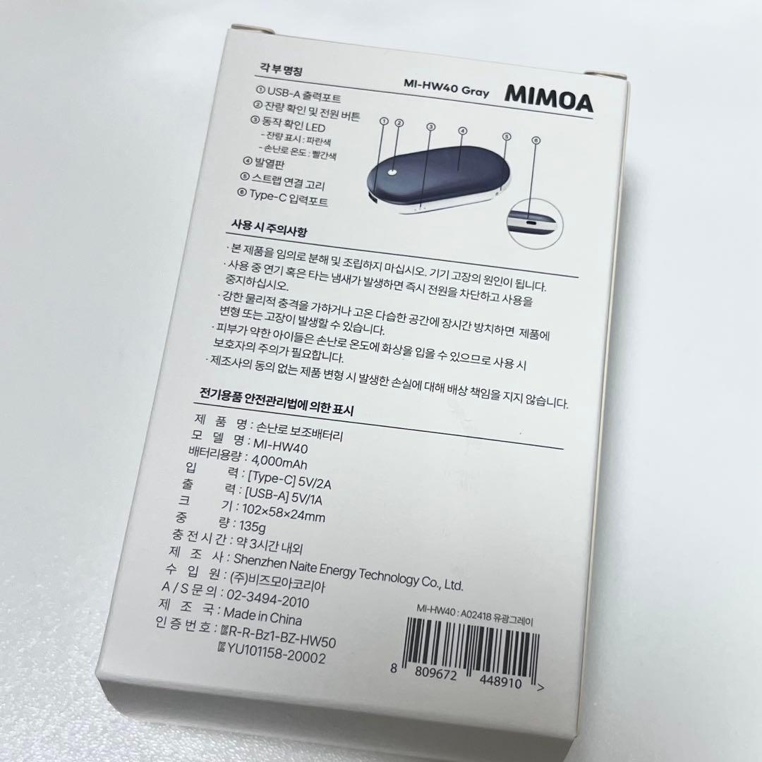 fromis_9 プロミスナイン トレカ サノク バッテリー