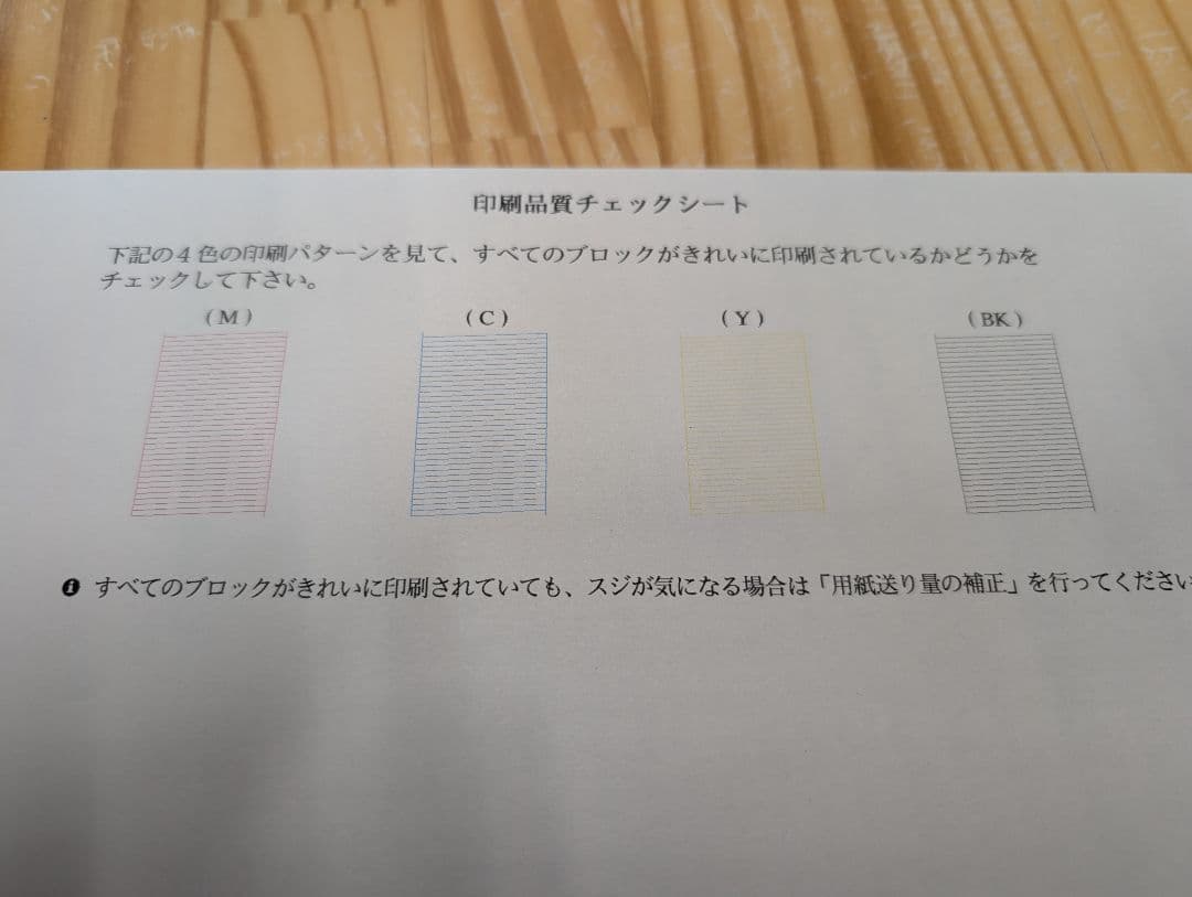 brother MFC-J7100CDW プリンター