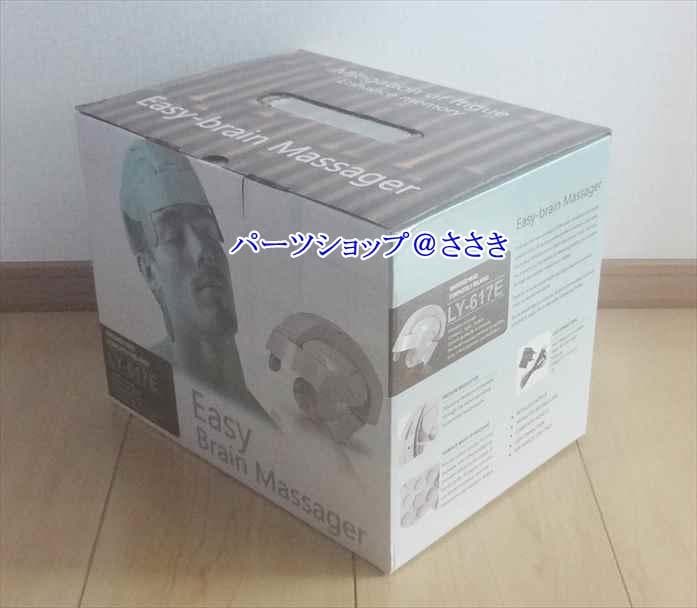 ★新品・頭皮の血流促進・これで貴方の髪の毛が増えるかも？・ヘッドマッサージャー★