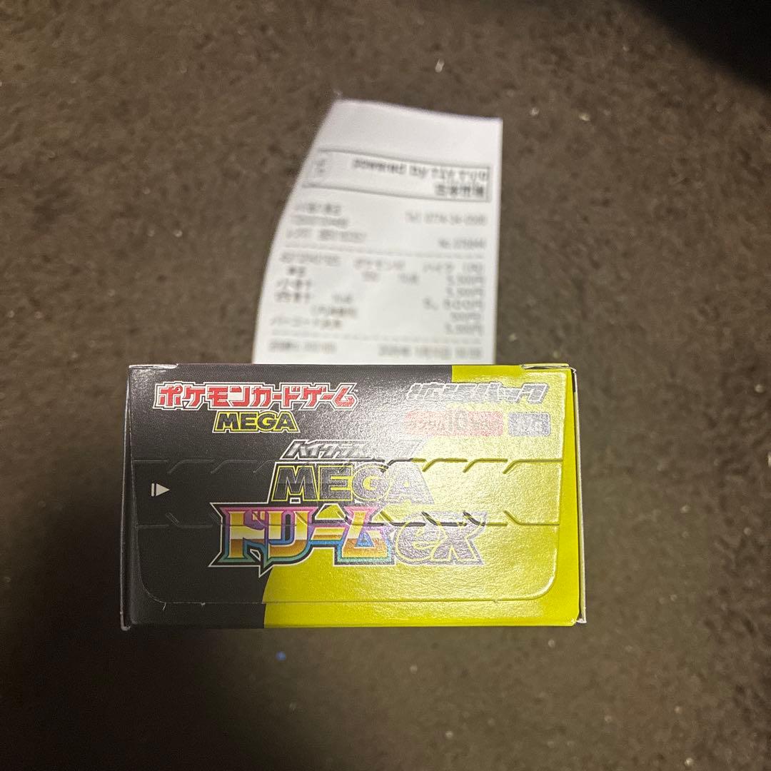 ポケモンカードゲーム メガドリームEX シュリンクなし　ペリペリあり