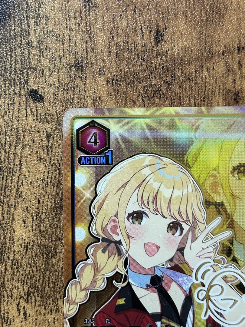 【パラレル　サイン入り】　藤田ことね　星2 学園アイドルマスター