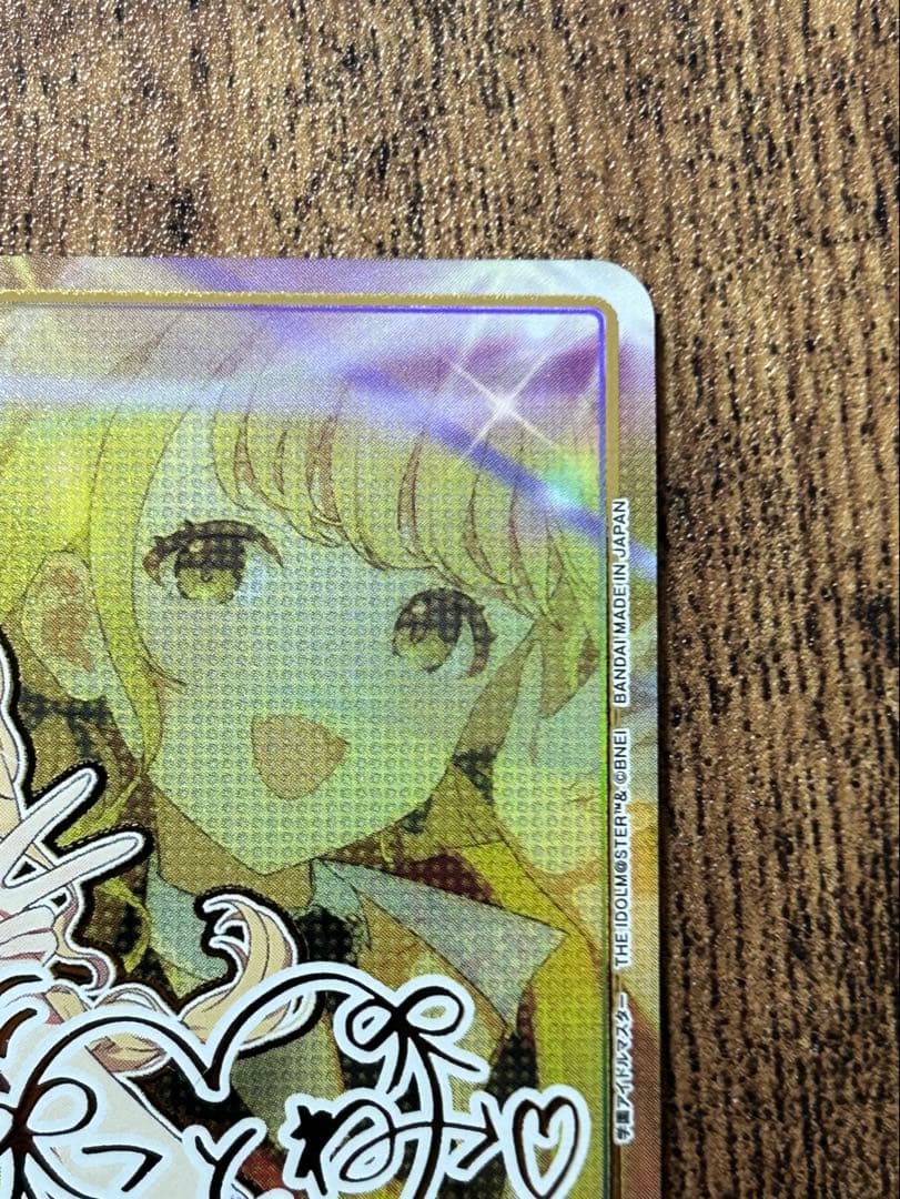 【パラレル　サイン入り】　藤田ことね　星2 学園アイドルマスター