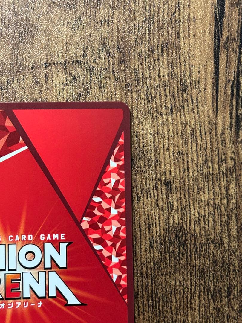 【パラレル　サイン入り】　藤田ことね　星2 学園アイドルマスター