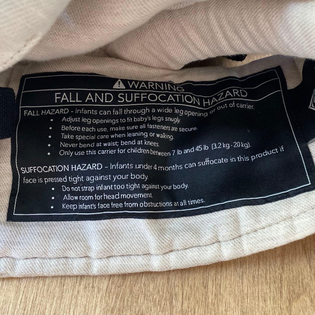 アーティポッペの抱っこひもです。