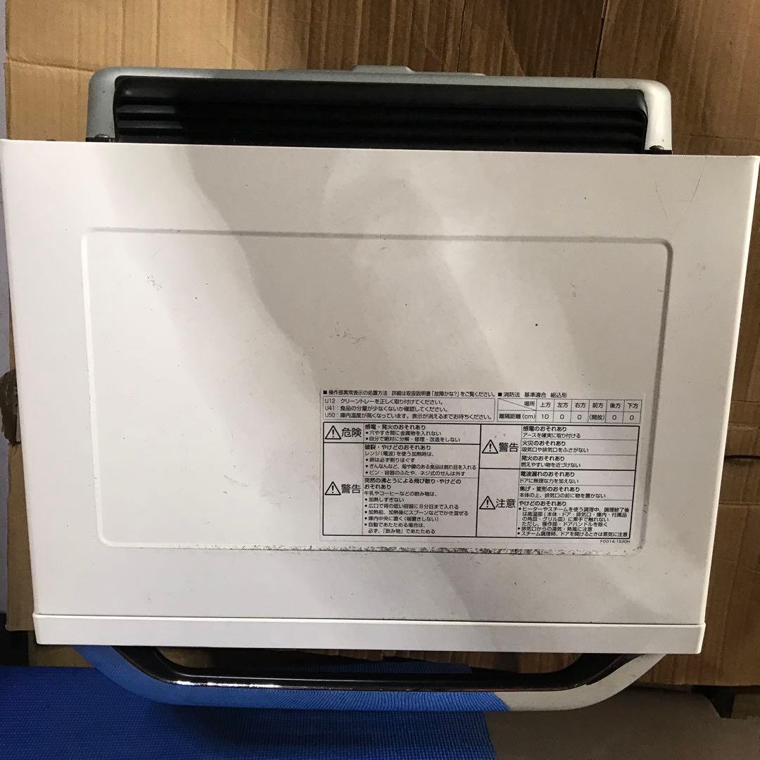 パナソニック スチームオーブンレンジ 3つ星ビストロ NE-BS700-W