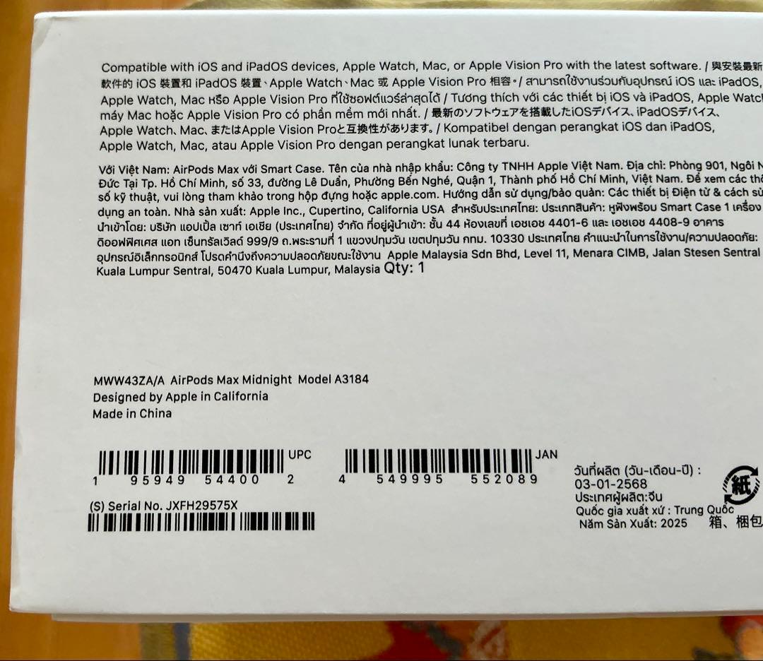 Apple AirPods Max ミッドナイト　第二世代/USB-C 保証残有