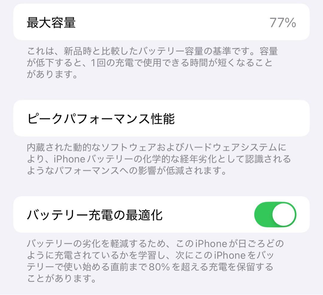 スマートフォン本体 Apple iPhone 13 Pro 128G