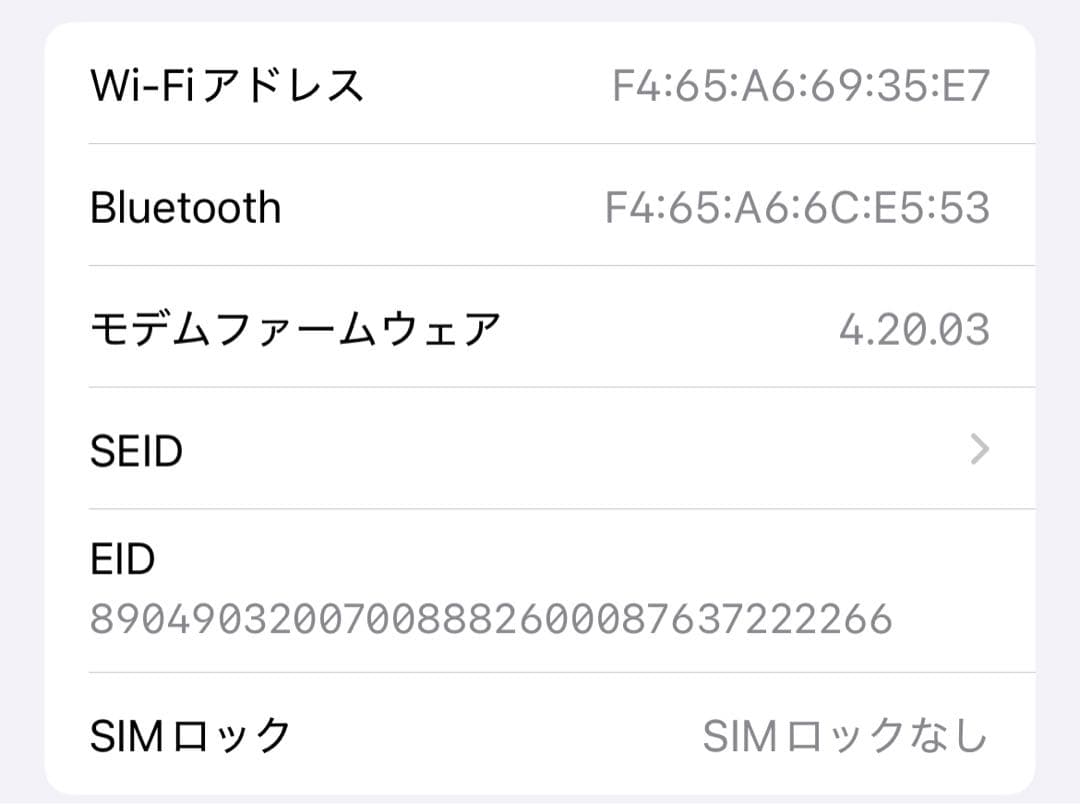 スマートフォン本体 Apple iPhone 13 Pro 128G