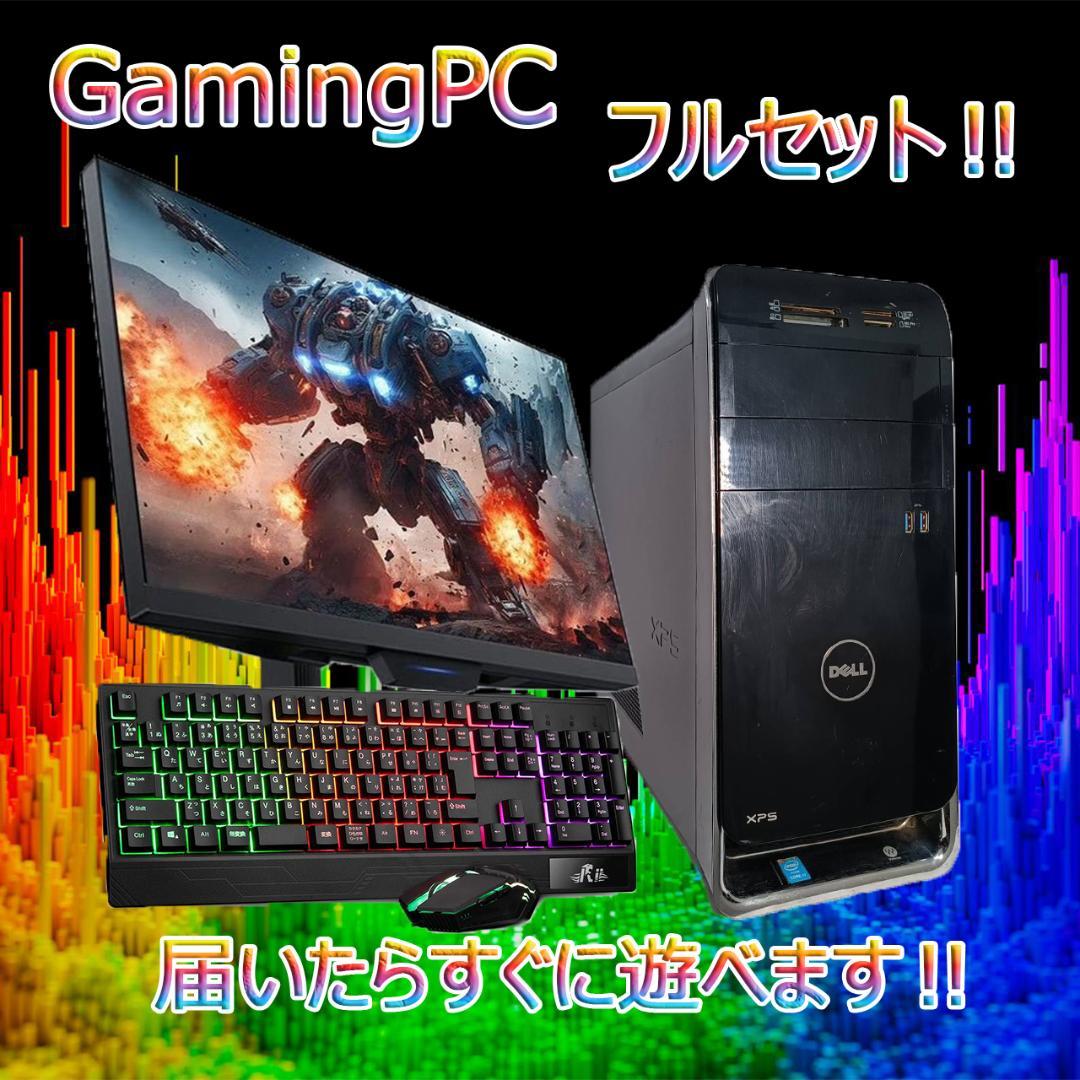 【灰原拓郎】i7 AMDグラボ MS Office DELL