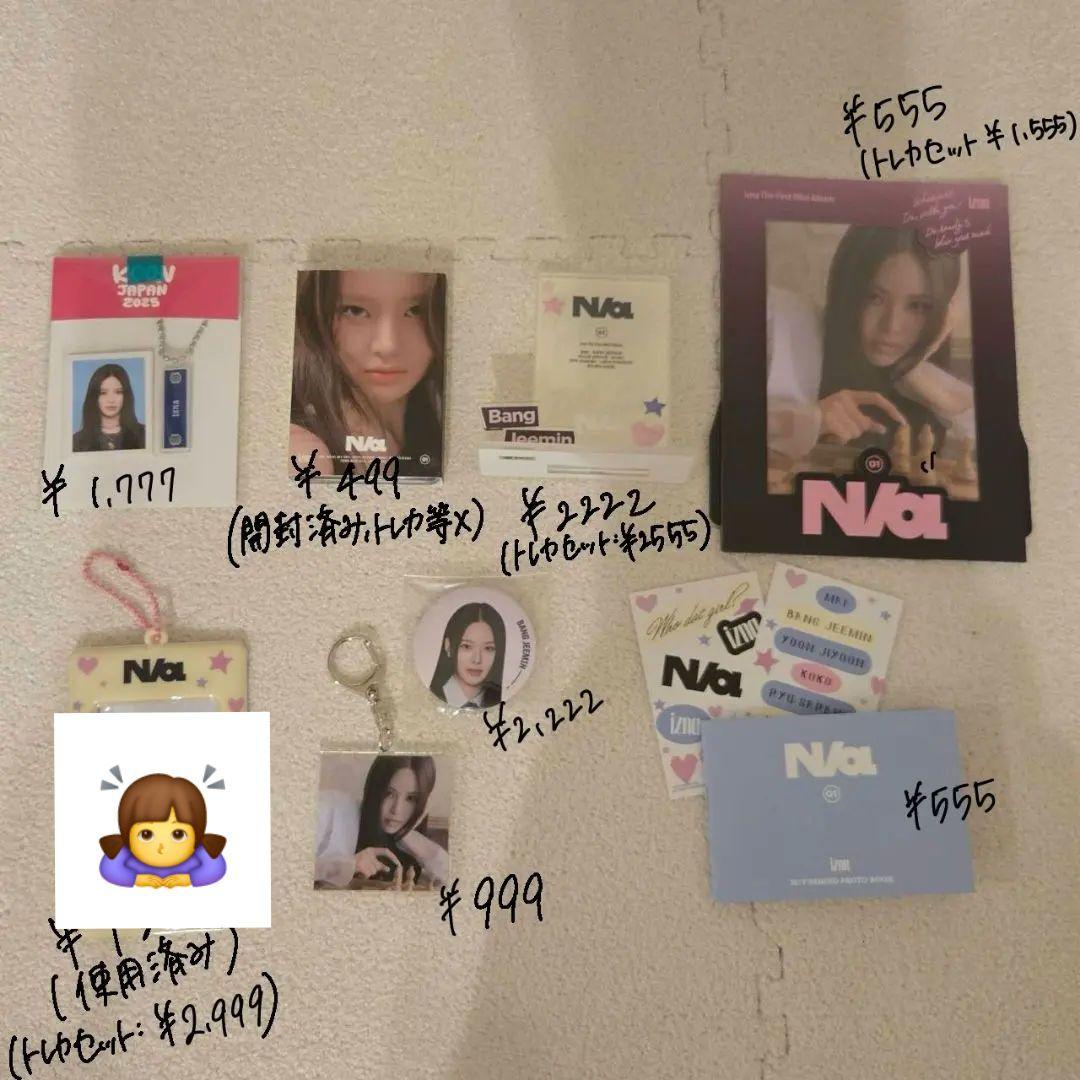 izna iland2 ジミン トレカ グッズ 缶バッジ トレカホルダー