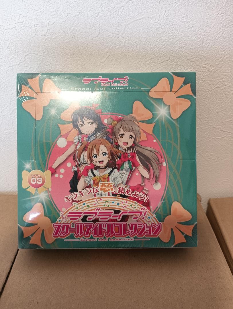 ラブライブ! スクールアイドルコレクション Vol.3 BOX シュリンク品