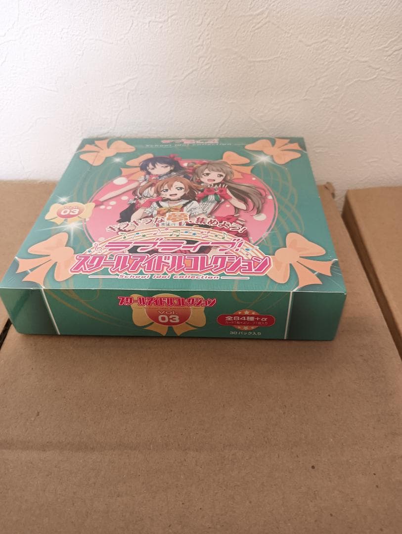 ラブライブ! スクールアイドルコレクション Vol.3 BOX シュリンク品