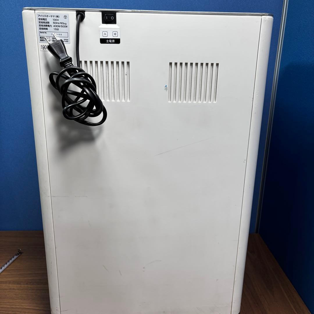 値下げ済 アイリスオーヤマ　業務用シュレッダー　OF23