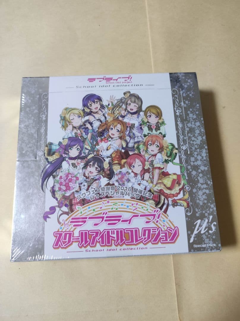 ラブライブ! スクールアイドルコレクション スクフェス感謝祭2018 μ's