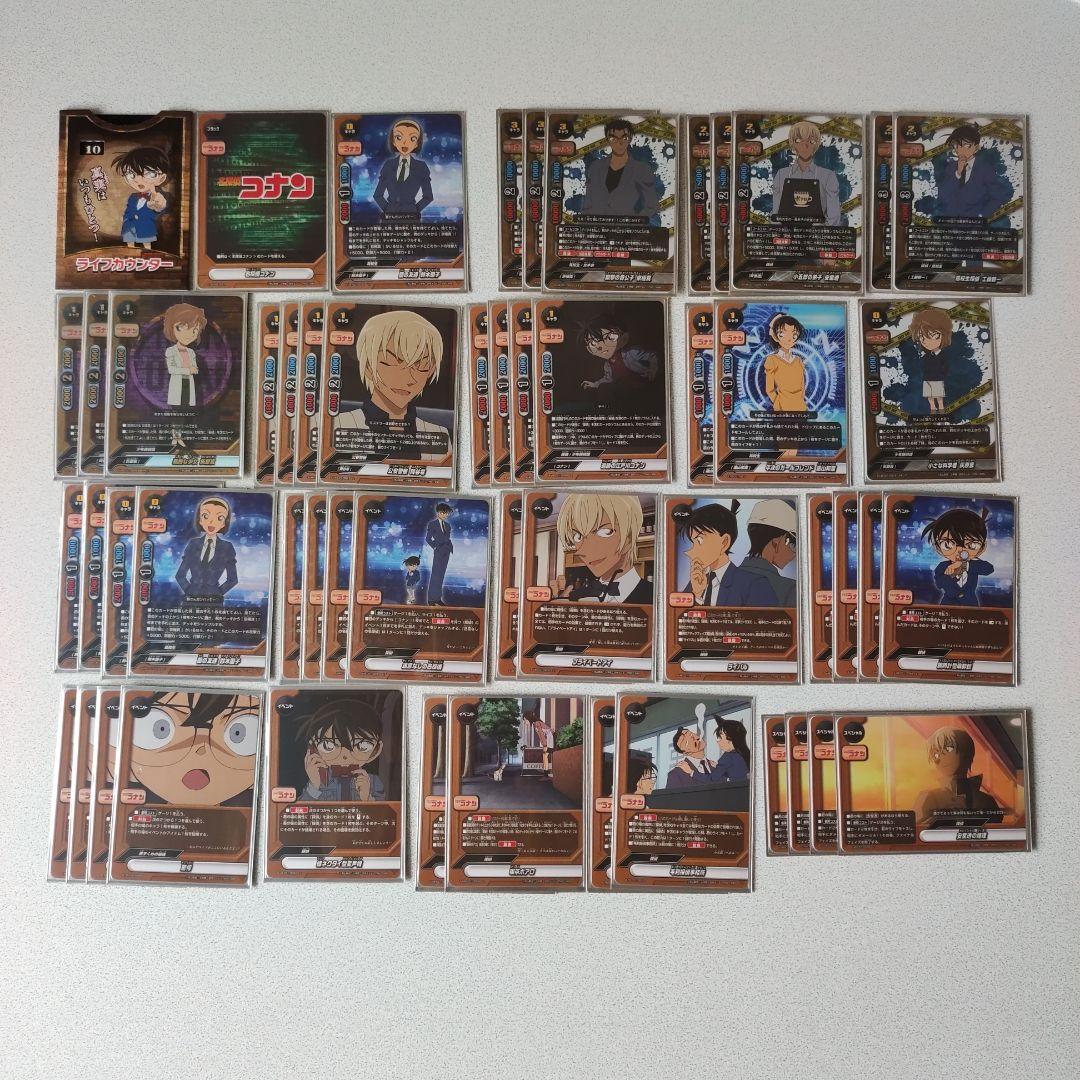 バディファイト　名探偵コナン　京極真　鈴木園子　安室透　デッキ