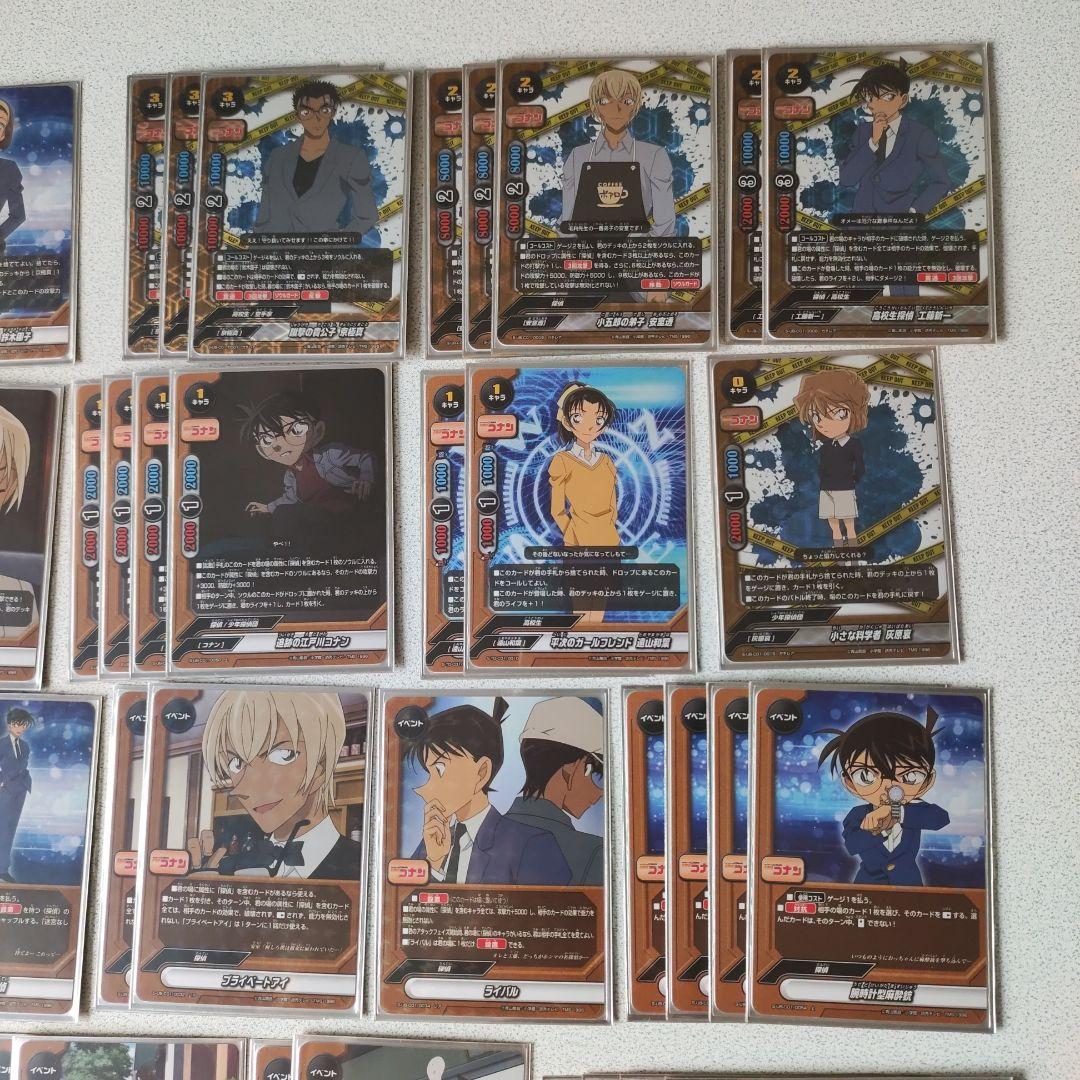 バディファイト　名探偵コナン　京極真　鈴木園子　安室透　デッキ