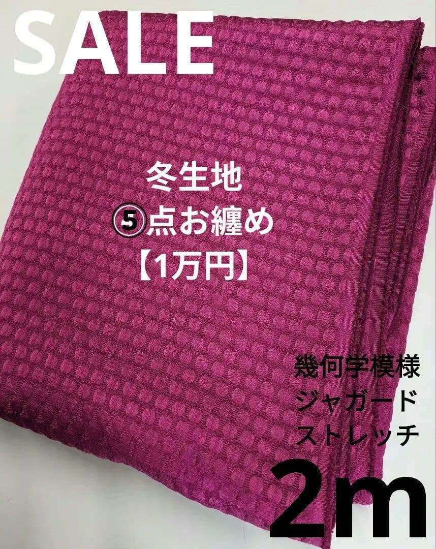 もえ様☆専用★ ⑤点SET