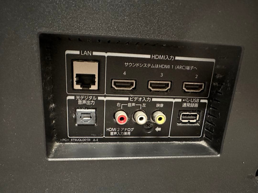 東芝TOSHIBA 43M520X 43インチ テレビ