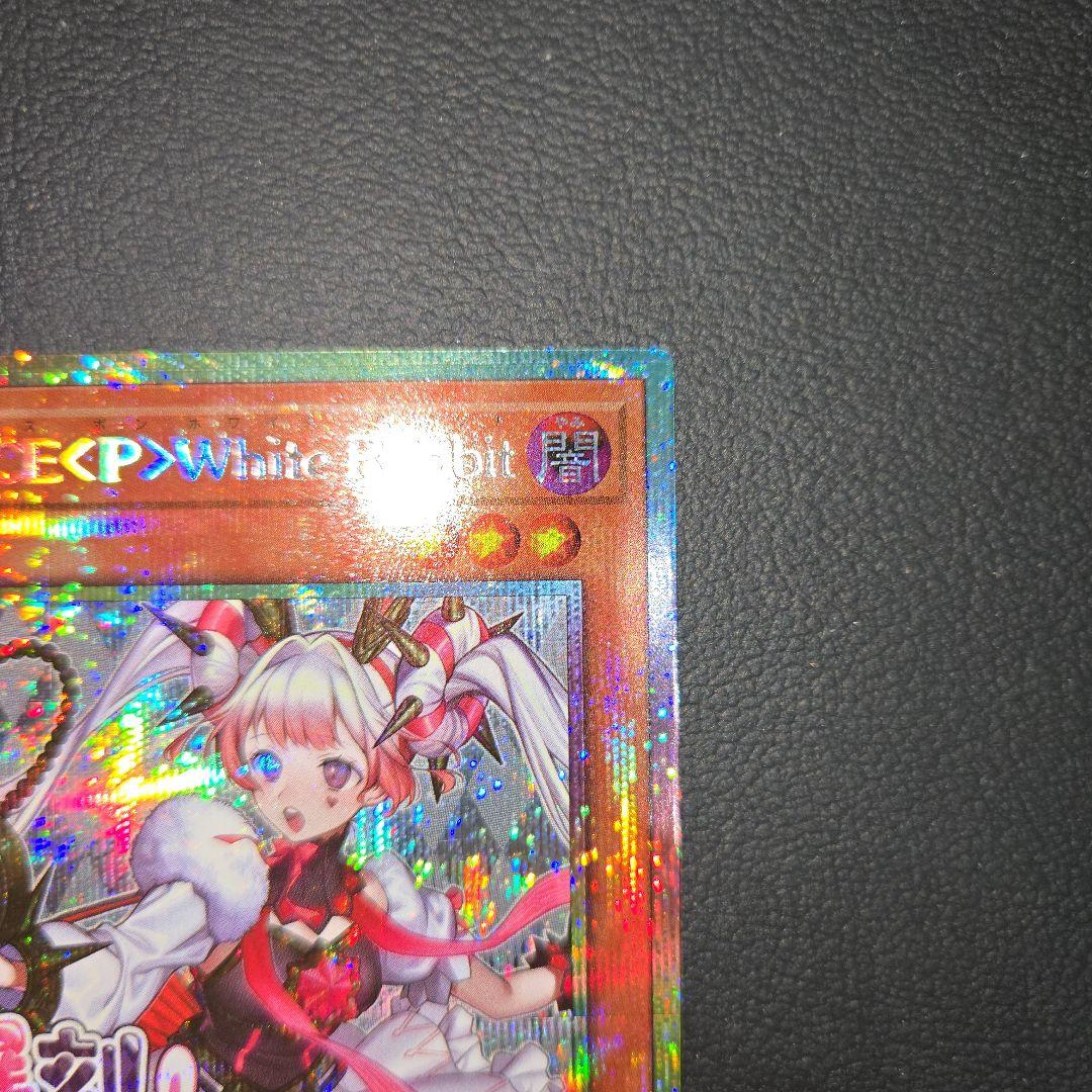 M∀LICE＜P＞White Rabbit　プリシク　スタンプエディション