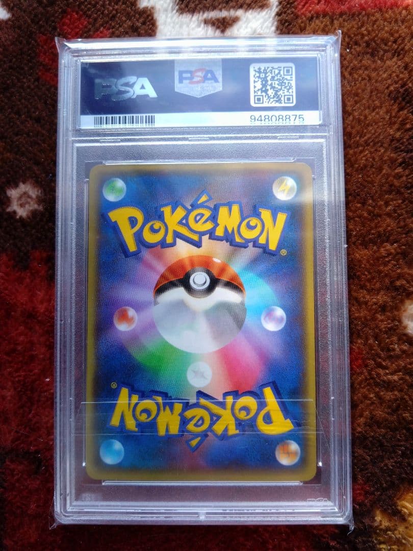 ポケモンカード　マグマ団のグラードンex　psa9