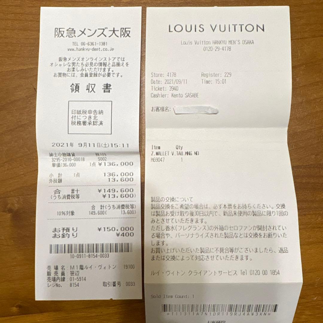 LOUIS VUITTON ブラック 長財布