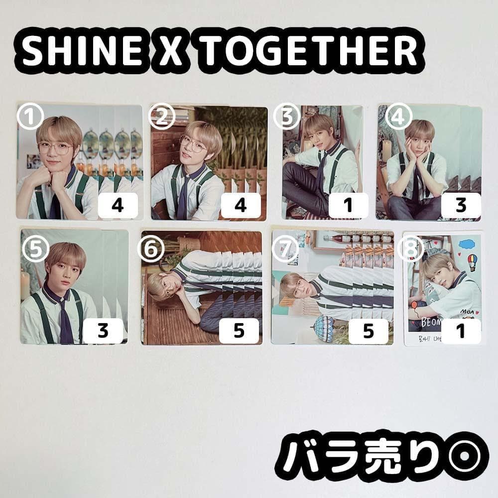 ボムギュ TXT SHINE X TOGETHER ミニフォト トレカ