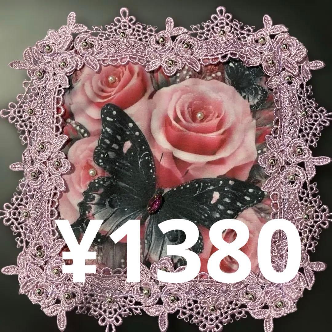 ご依頼品　６点