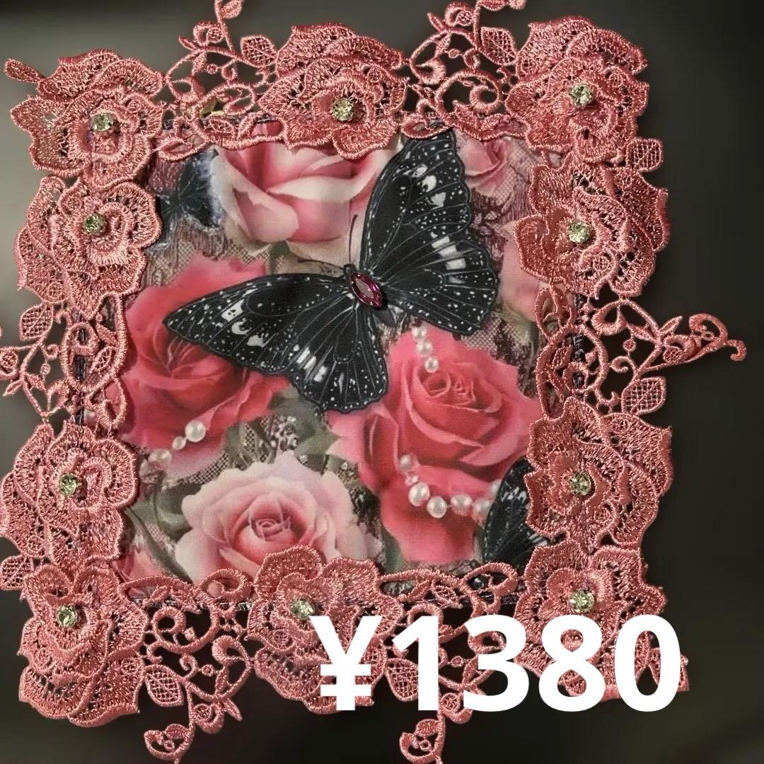 ご依頼品　６点