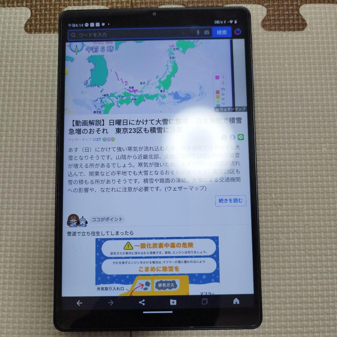 ALDOCUBE U80 タブレットPC 本体