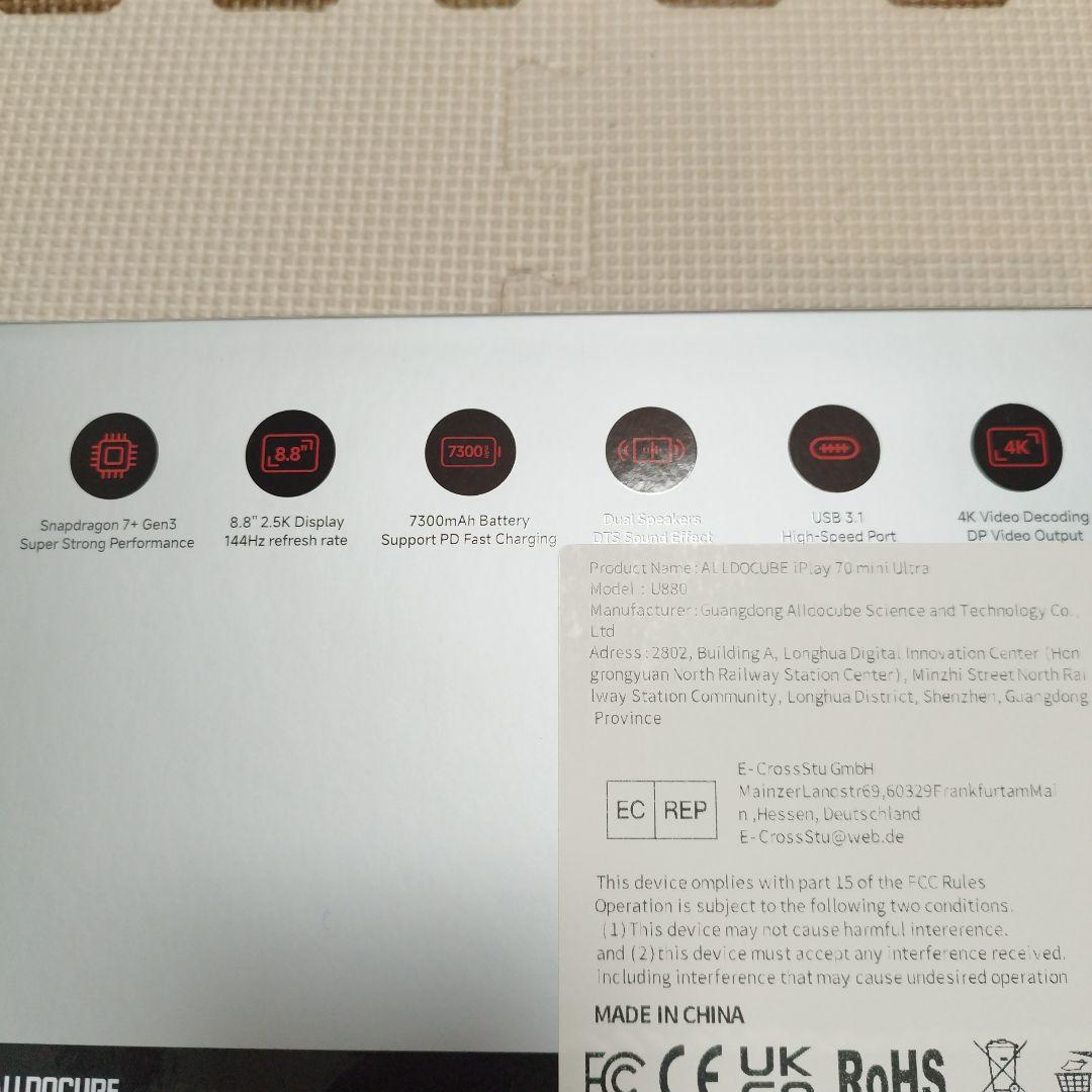 ALDOCUBE U80 タブレットPC 本体