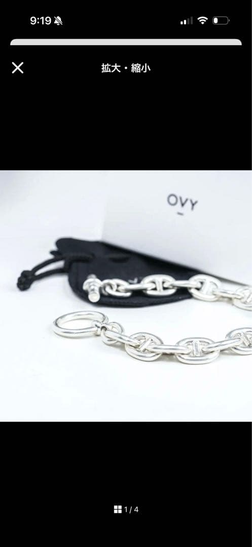 新品同様　OVY Silver Anchor Chain Bracelet