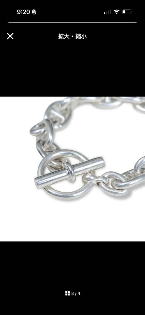 新品同様　OVY Silver Anchor Chain Bracelet
