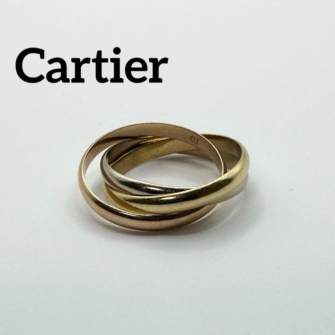 Cartier カルティエ トリニティリング スモール 9号 Au750