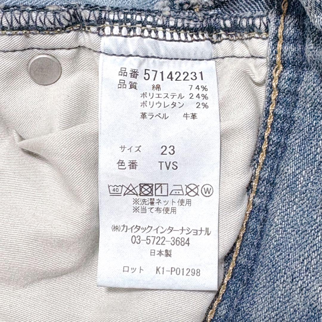 未使用級✨YANUK LEA Trick Denim ボーイズストレート 23