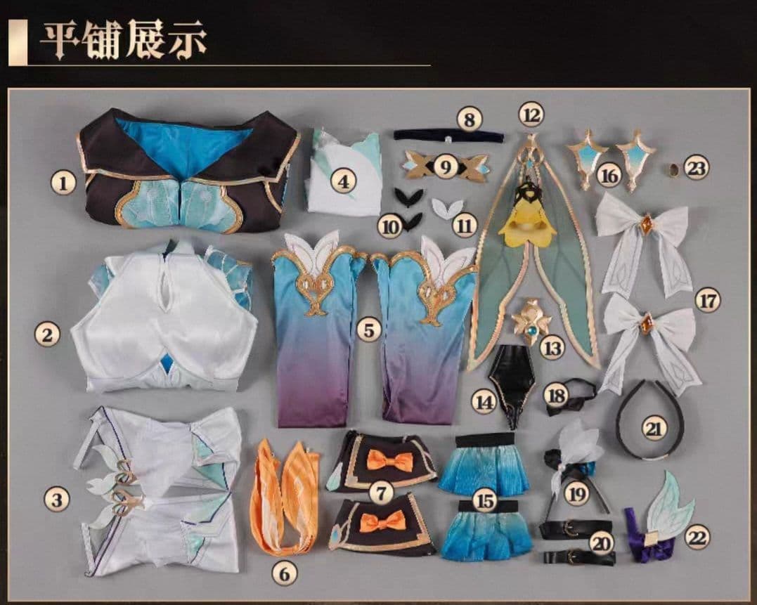 次元依 崩壊スターレイル ホタル コスプレ 衣装