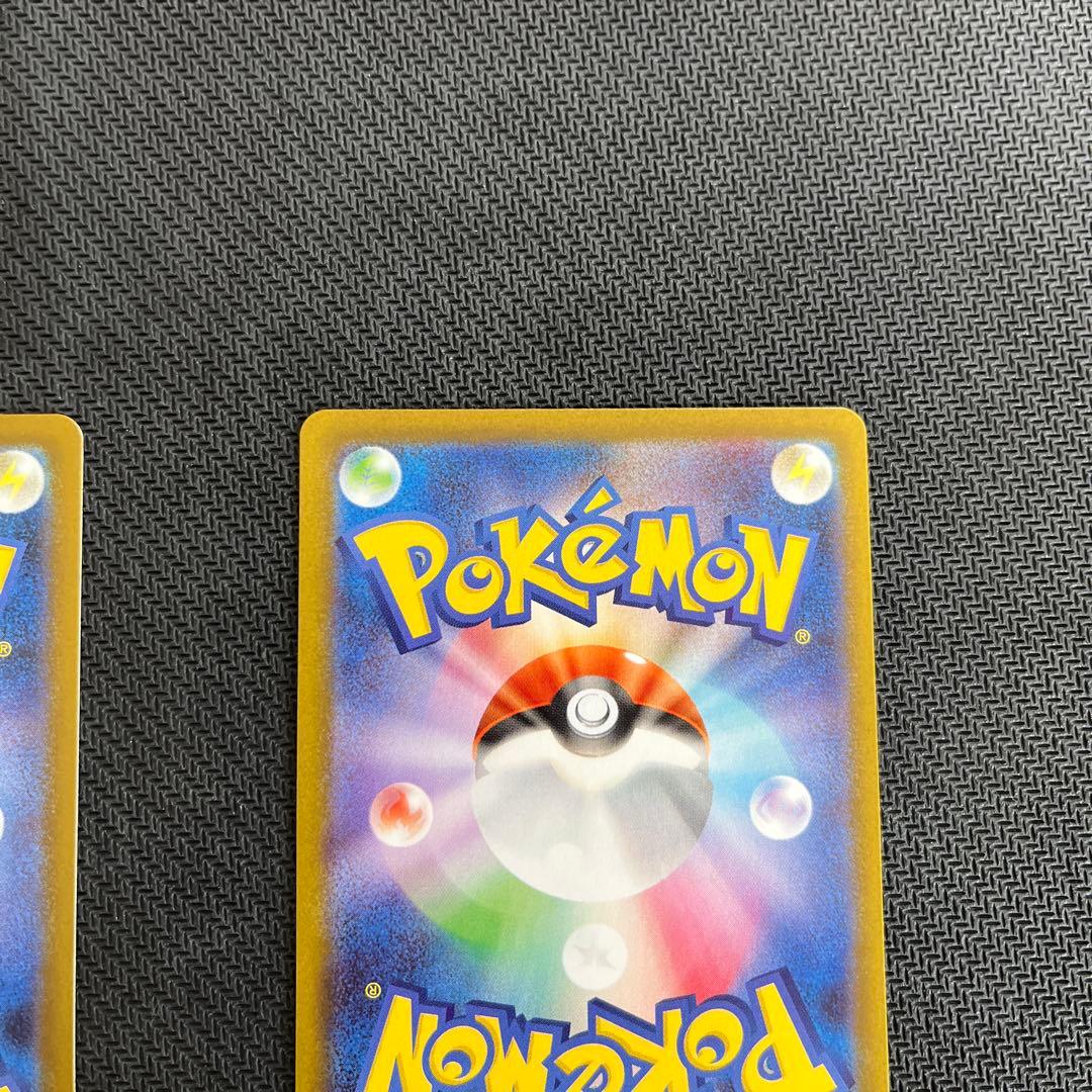 ポケモンカード　SAR ニャース　ex 2枚セット