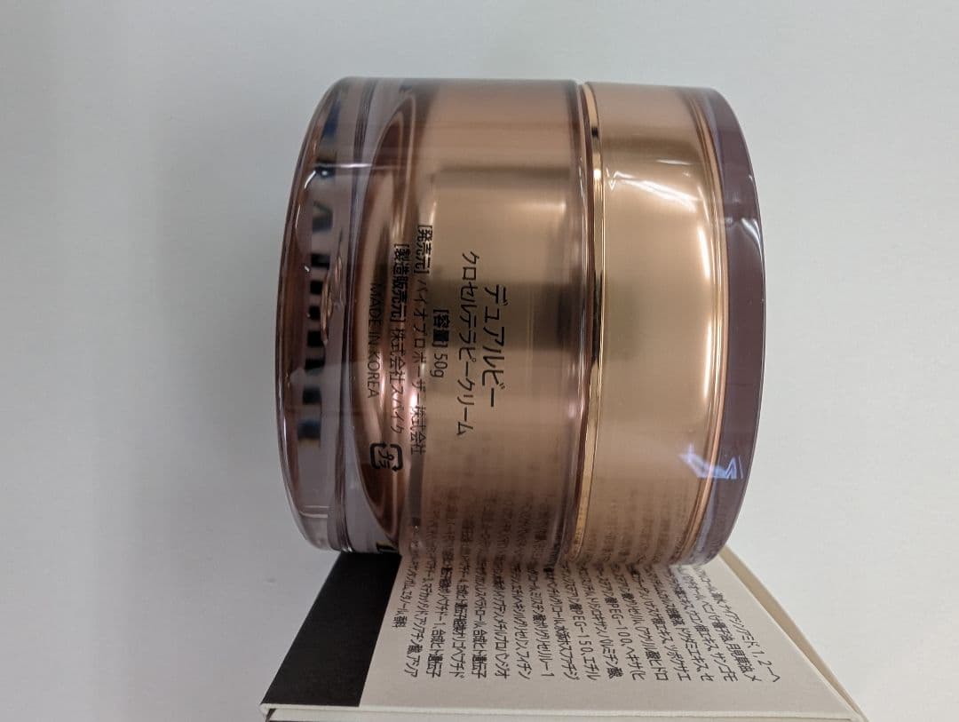 バイオプロポーザークロセルテラピークリームデュアルビー50g