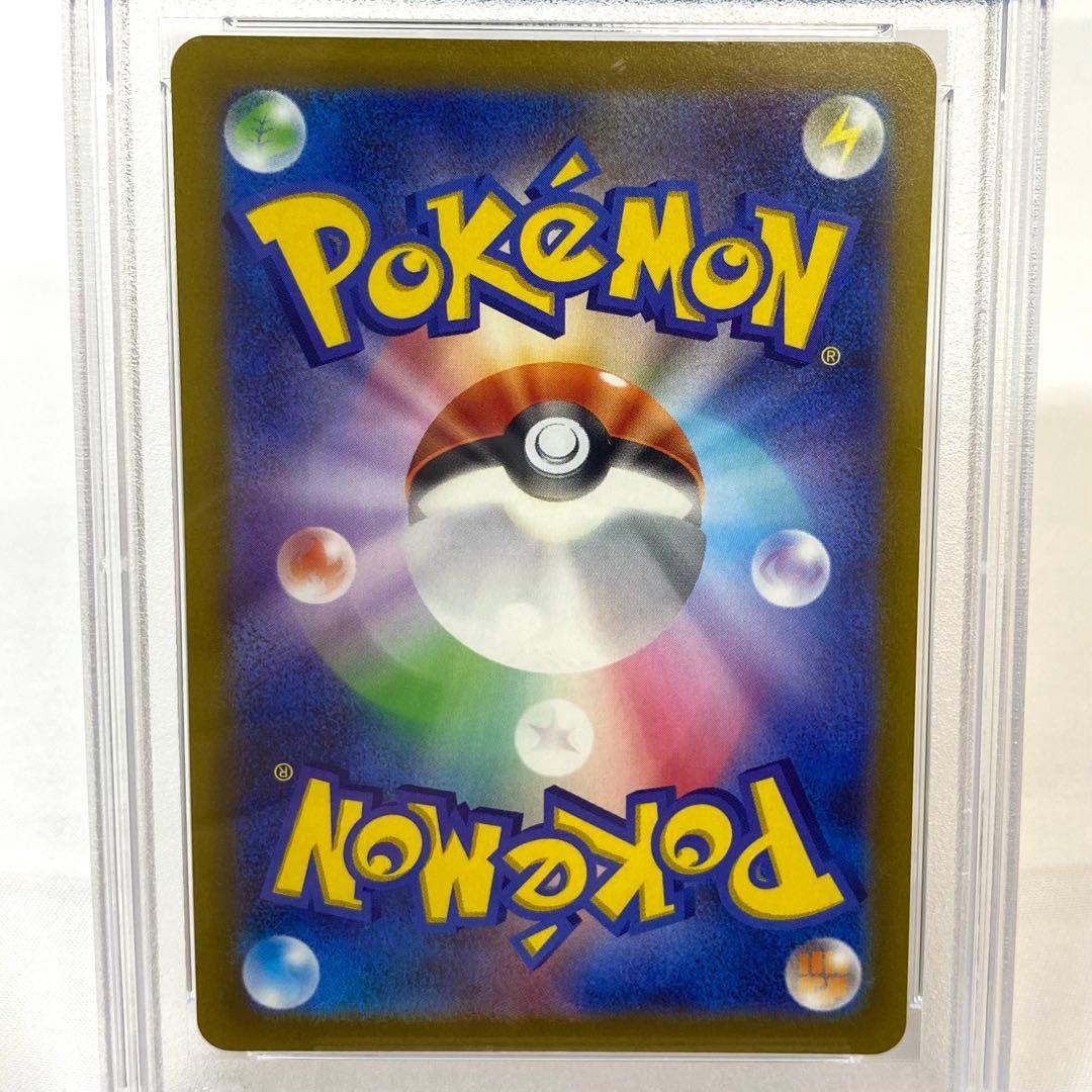 【連番】ミュウツー リザードンVSTAR ユニバース SAR PSA9 2点