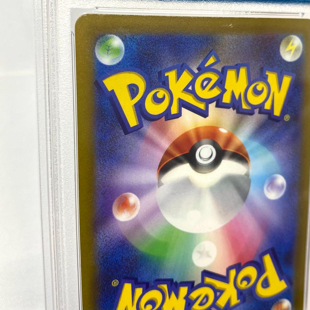 【連番】ミュウツー リザードンVSTAR ユニバース SAR PSA9 2点