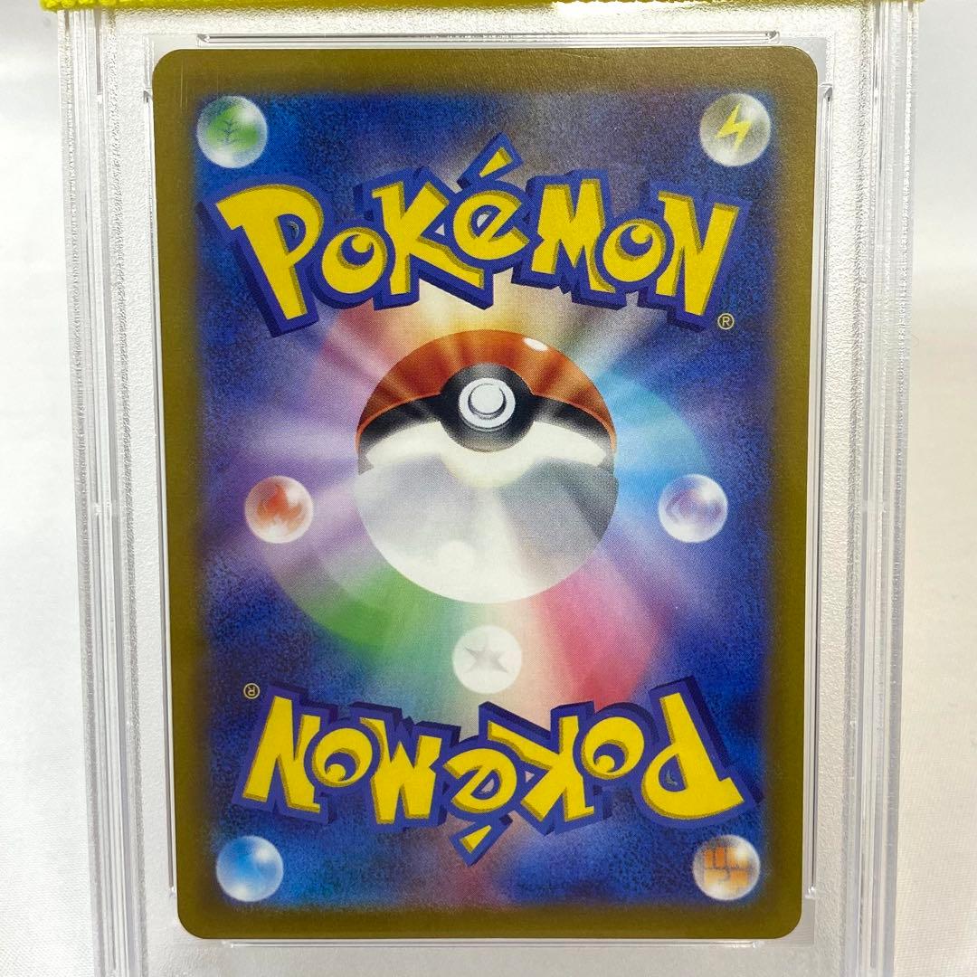 【連番】ミュウツー リザードンVSTAR ユニバース SAR PSA9 2点